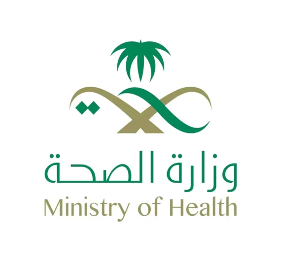 وزارة-الصحة