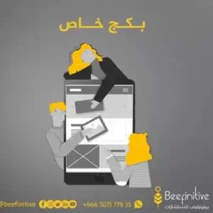 دورة تدريب المدربين